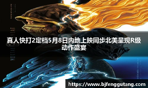 tyc平台集团