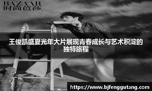 太阳集团tyc